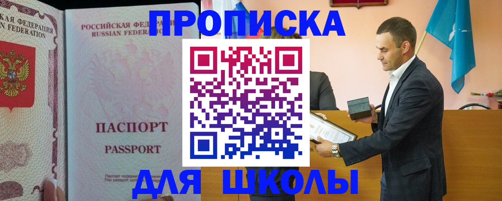 пропишу в квартире в Зуевке